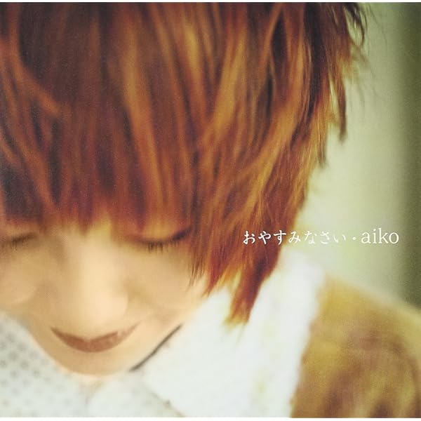 Amazon.co.jp: ナキ・ムシ: ミュージック